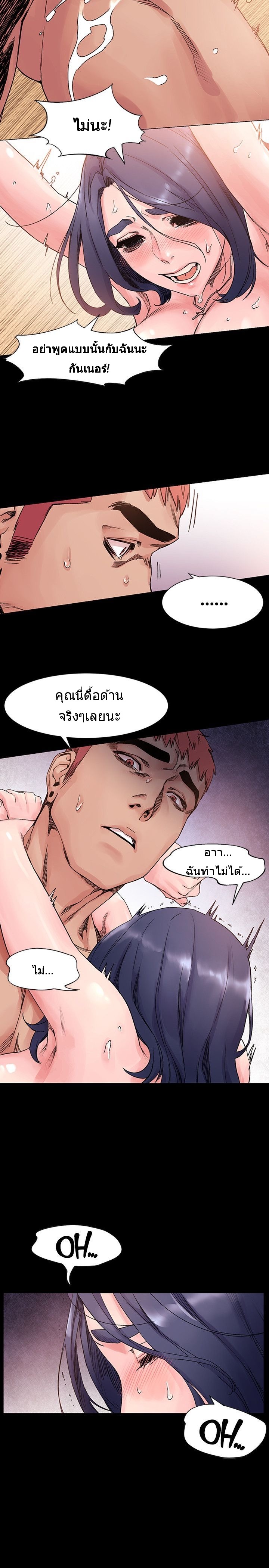 à¸­à¹ˆà¸²à¸™à¸¡à¸±à¸‡à¸‡à¸°